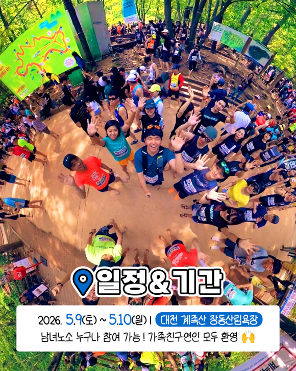 [사진 제공 ㈜선양소주. 재판매 및 DB 금지]