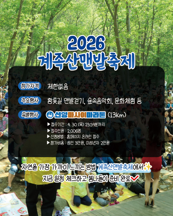 [사진 제공 ㈜선양소주. 재판매 및 DB 금지]