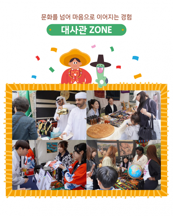 [사진 제공 서울특별시. 재판매 및 DB 금지]