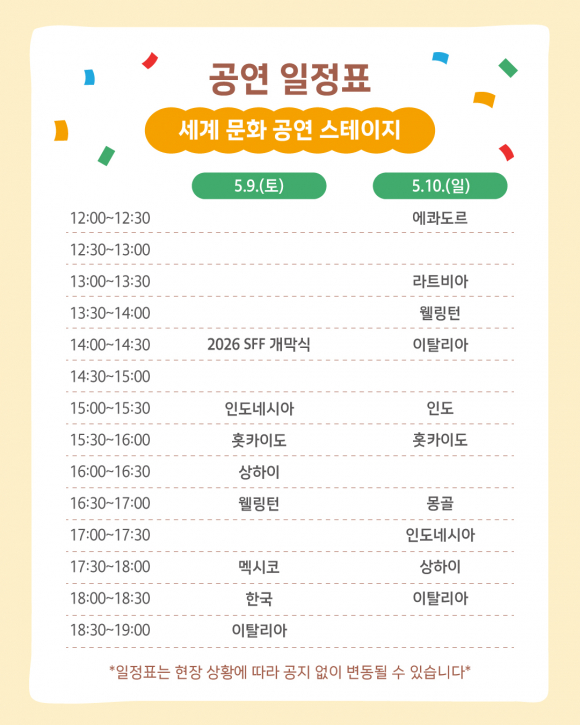 [사진 제공 서울특별시. 재판매 및 DB 금지]