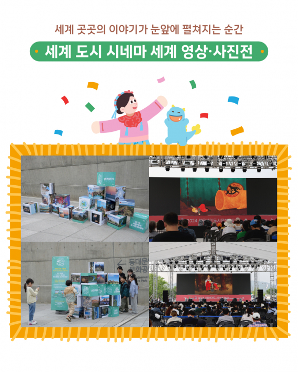 [사진 제공 서울특별시. 재판매 및 DB 금지]