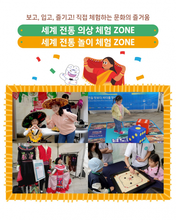 [사진 제공 서울특별시. 재판매 및 DB 금지]