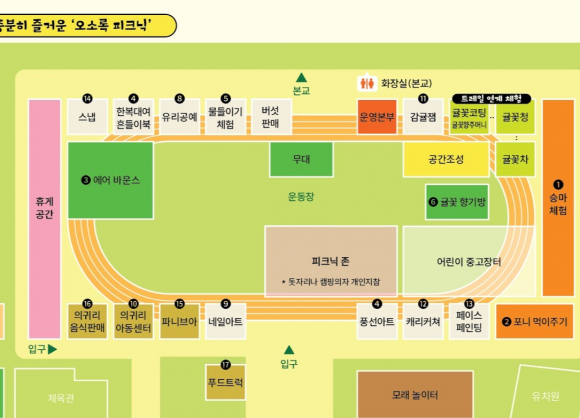[사진 제공 의귀리 마을회. 재판매 및 DB 금지]