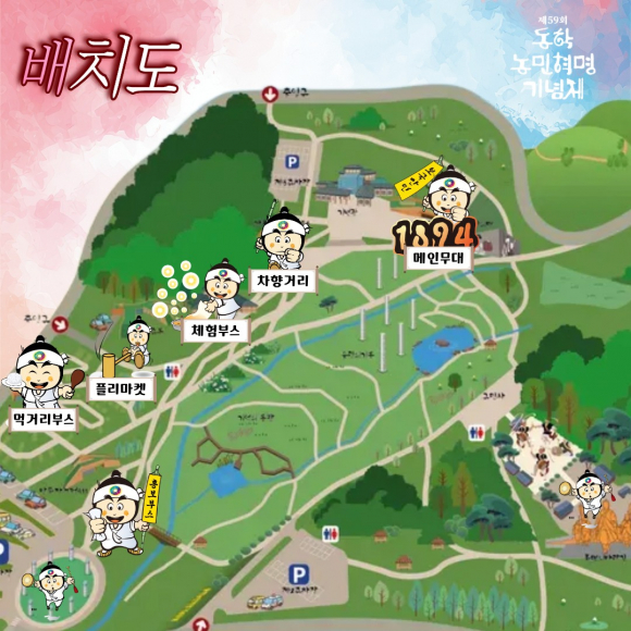 [사진 제공 정읍시. 재판매 및 DB 금지]