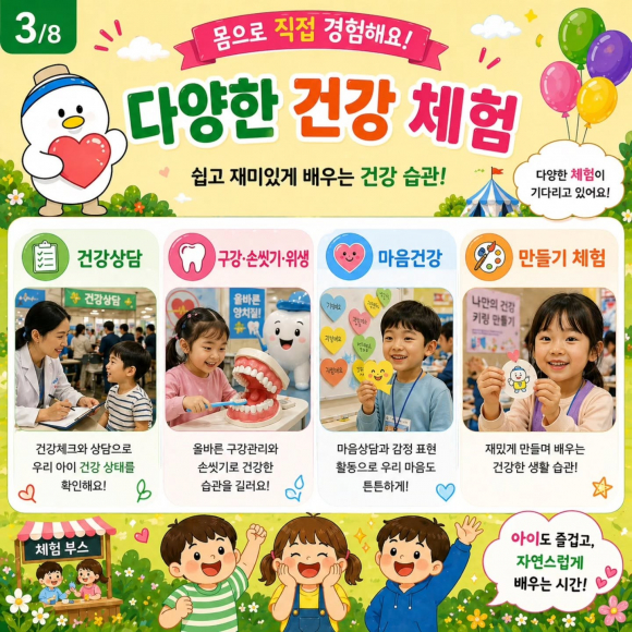 [사진 제공 김해시. 재판매 및 DB 금지]