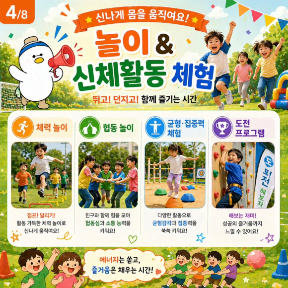 [사진 제공 김해시. 재판매 및 DB 금지]