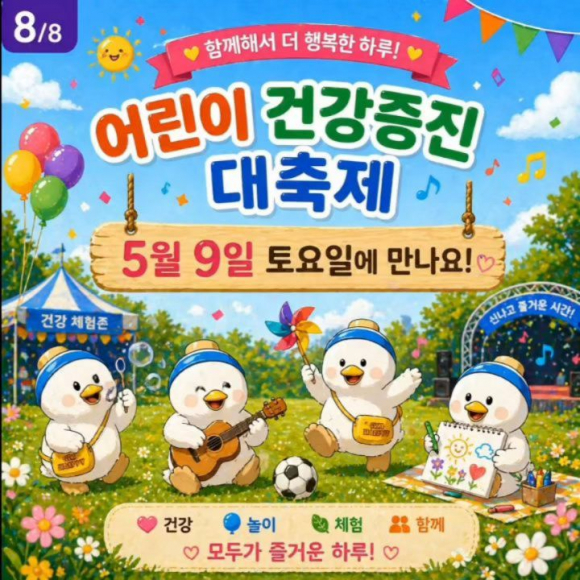 [사진 제공 김해시. 재판매 및 DB 금지]