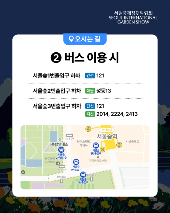 [사진 제공 서울특별시. 재판매 및 DB 금지]
