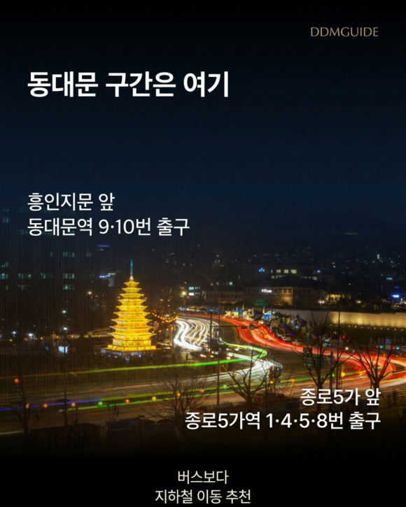 [사진 제공 연등회 공식 홈페이지·서울시 축제. 재판매 및 DB 금지]