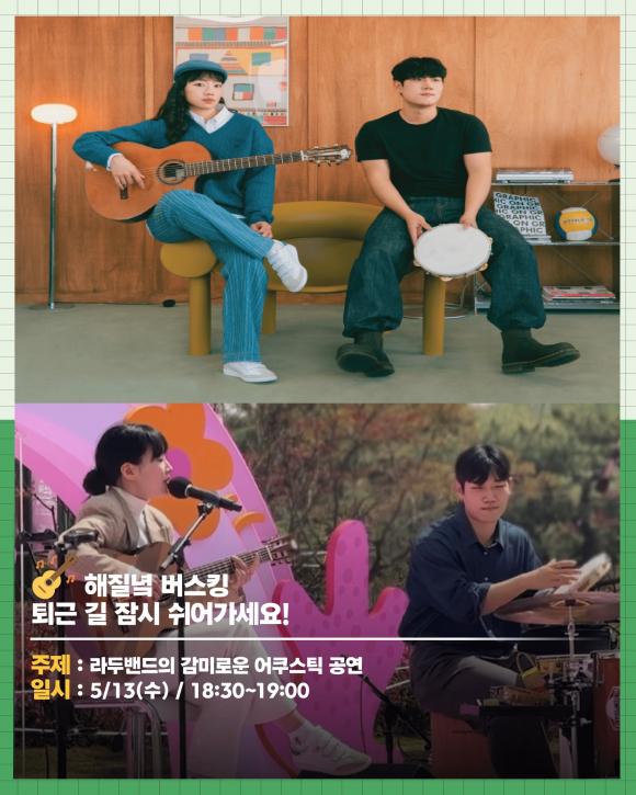 [사진 제공 산림청. 재판매 및 DB 금지]