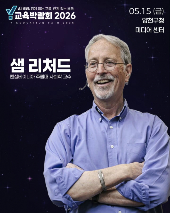 [사진 제공 양천구. 재판매 및 DB 금지]