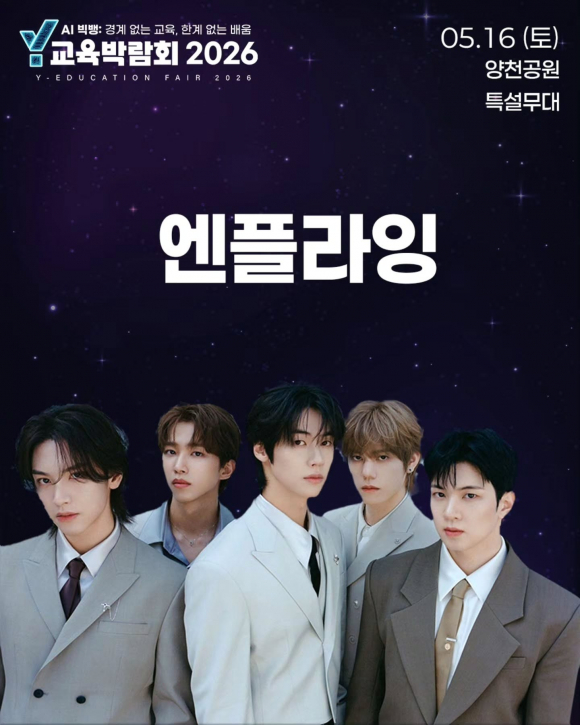 [사진 제공 양천구. 재판매 및 DB 금지]