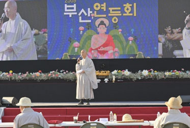 [사진 제공 부산광역시불교연합회. 재판매 및 DB 금지]