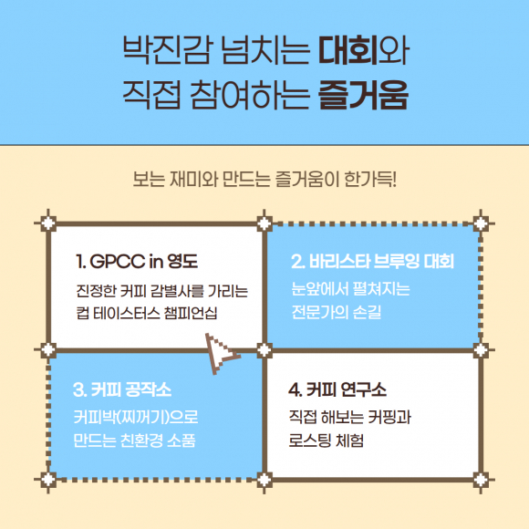 [사진 제공 부산 영도구. 재판매 및 DB 금지]