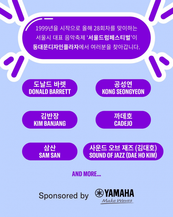 [사진 제공 서울특별시. 재판매 및 DB 금지]