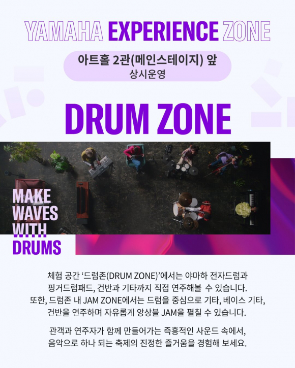 [사진 제공 서울특별시. 재판매 및 DB 금지]