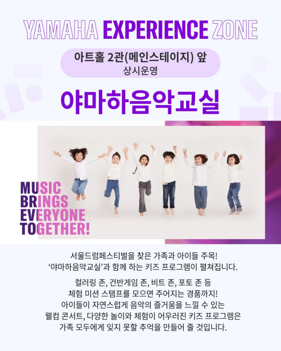 [사진 제공 서울특별시. 재판매 및 DB 금지]