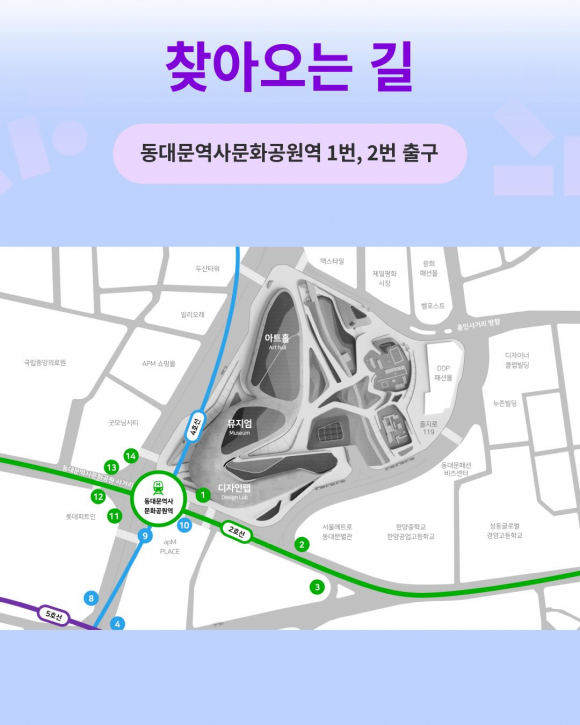 [사진 제공 서울특별시. 재판매 및 DB 금지]