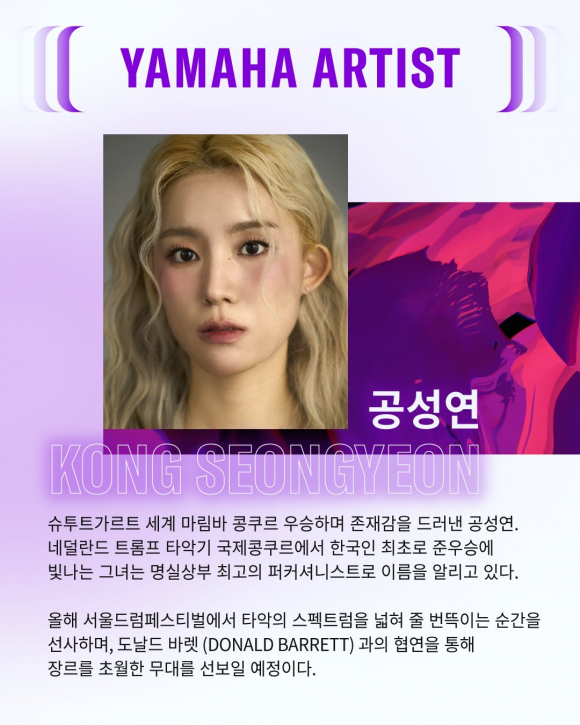 [사진 제공 서울특별시. 재판매 및 DB 금지]