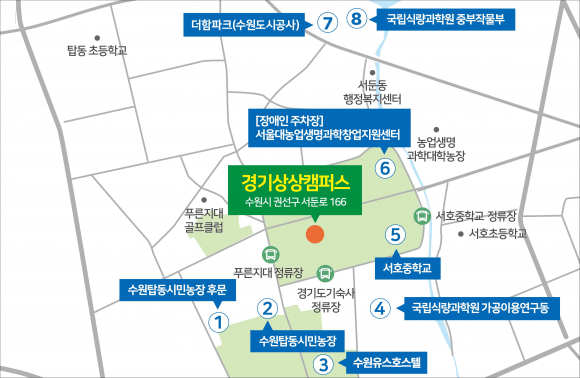 [사진 제공 수원특례시. 재판매 및 DB 금지]