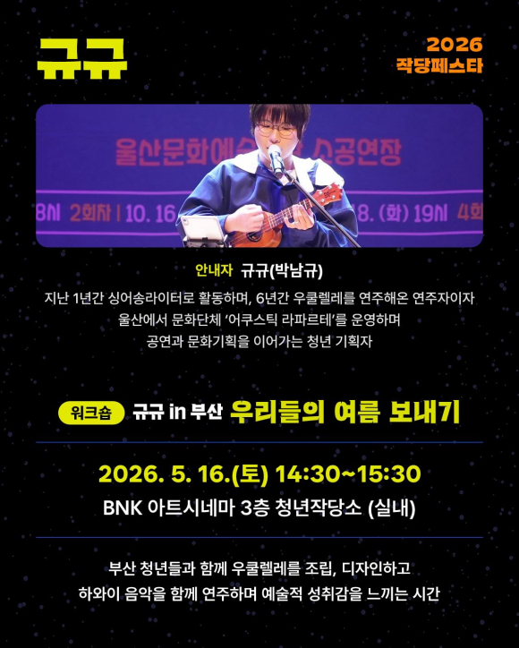 [사진 제공 부산광역시. 재판매 및 DB 금지]