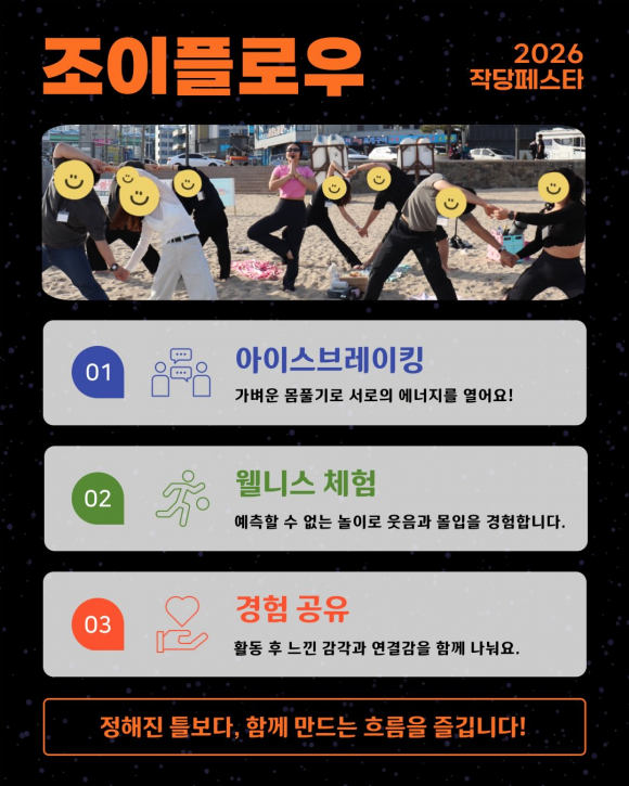 [사진 제공 부산광역시. 재판매 및 DB 금지]