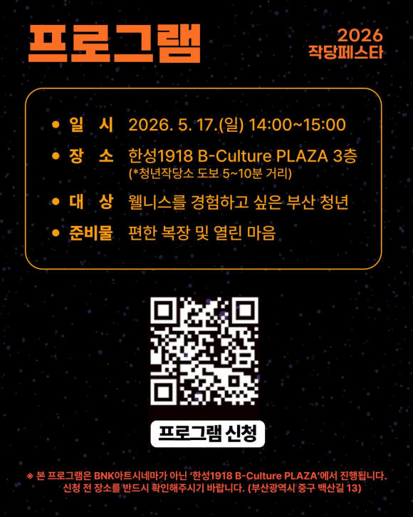 [사진 제공 부산광역시. 재판매 및 DB 금지]