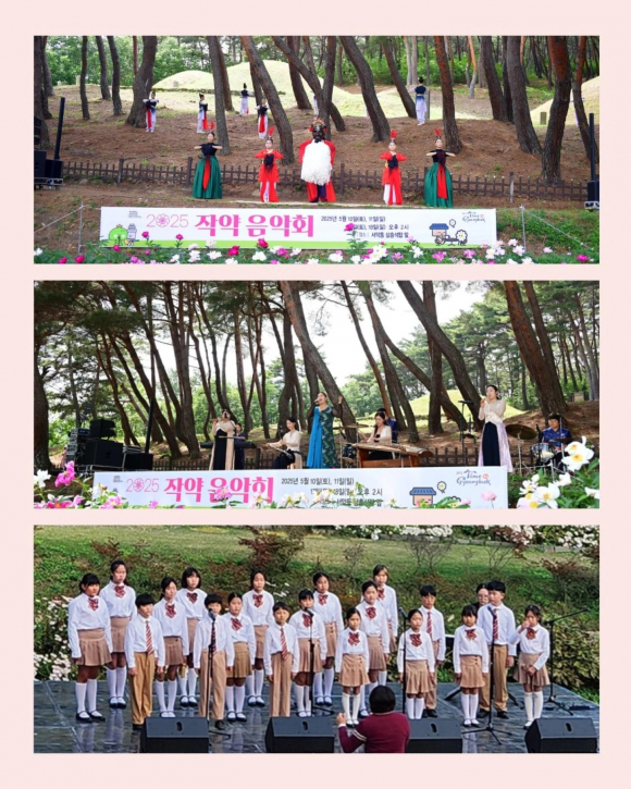 [사진 제공 사단법인 신라문화원. 재판매 및 DB 금지]