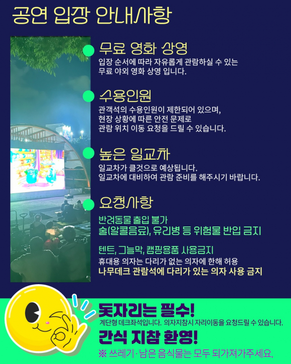 [사진 제공 거제시문화예술재단. 재판매 및 DB 금지]