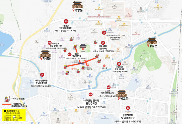 [사진 제공 천년나주목읍성문화축제추진위원회. 재판매 및 DB 금지]