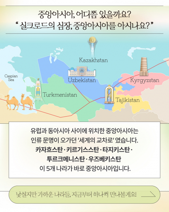 [사진 제공 한국국제교류재단. 재판매 및 DB 금지]