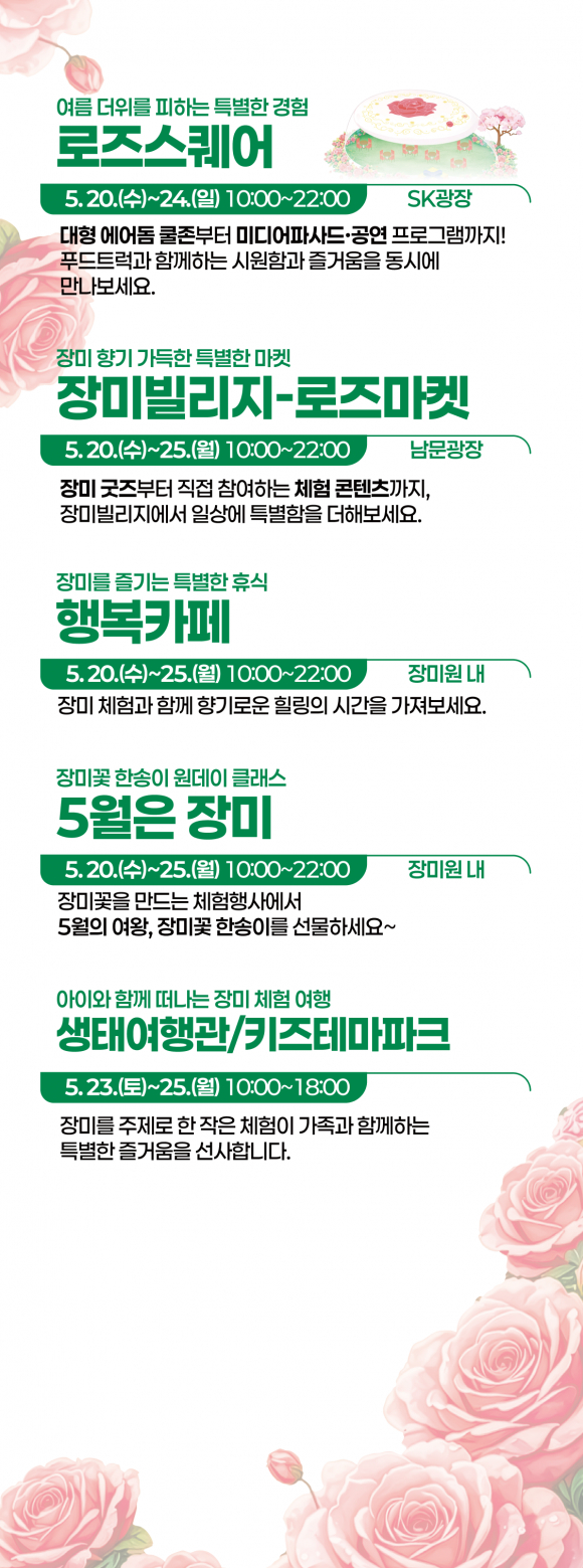 [사진 제공 울산광역시. 재판매 및 DB 금지]