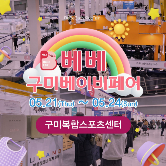 [사진 제공 BAEBAECOMPANY. 재판매 및 DB 금지]