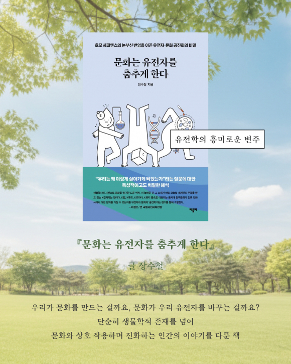 [사진 제공 국립부산국악원. 재판매 및 DB 금지]