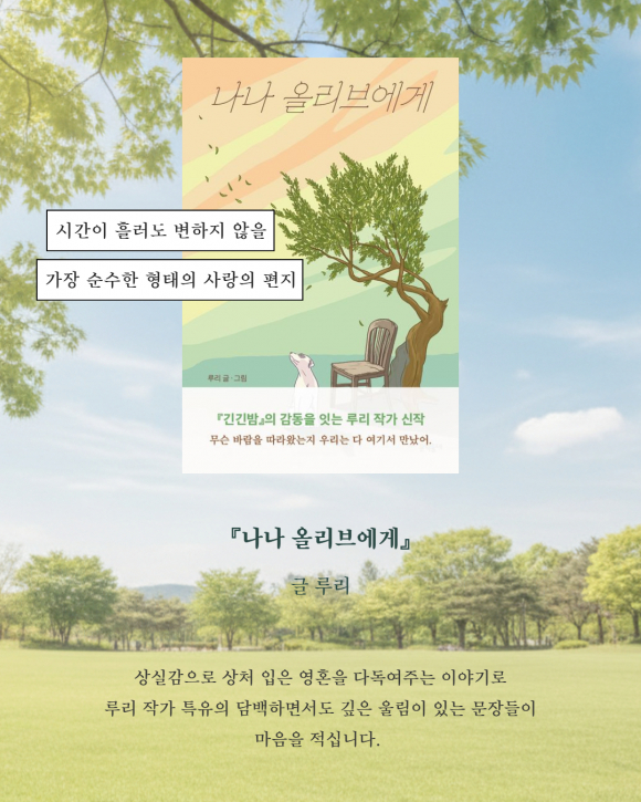 [사진 제공 국립부산국악원. 재판매 및 DB 금지]
