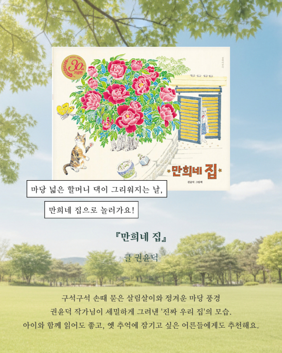 [사진 제공 국립부산국악원. 재판매 및 DB 금지]