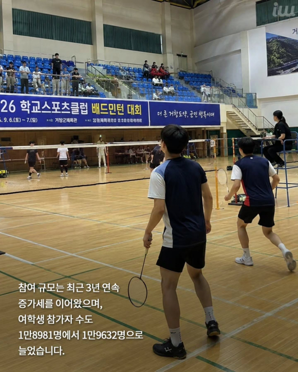 [사진 제공 서울시교육청. 재판매 및 DB 금지]