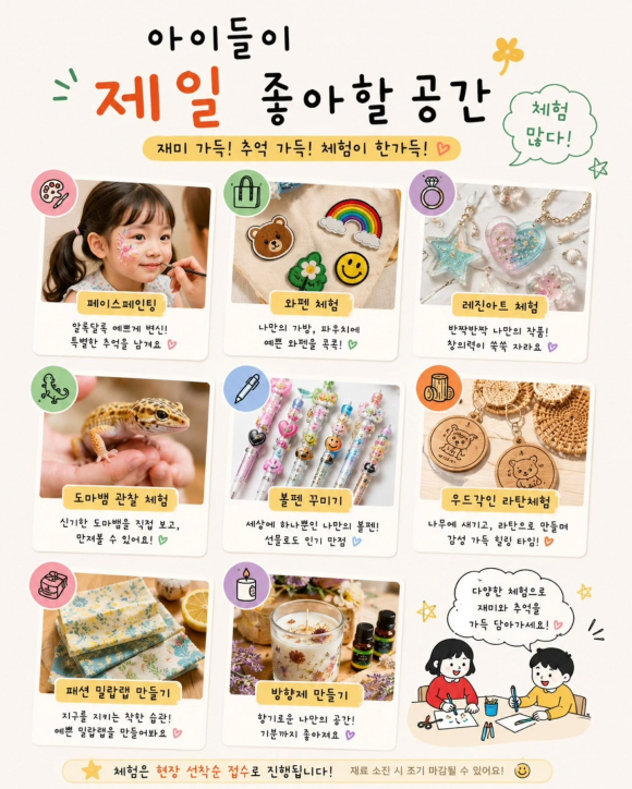 [사진 제공 느린소풍기획단. 재판매 및 DB 금지]