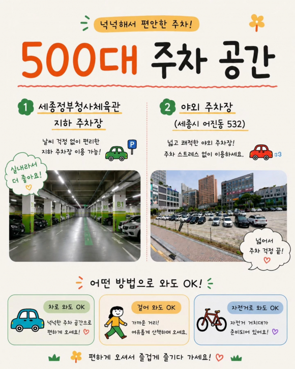 [사진 제공 느린소풍기획단. 재판매 및 DB 금지]