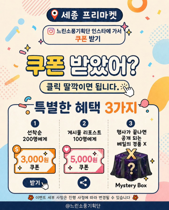[사진 제공 느린소풍기획단. 재판매 및 DB 금지]