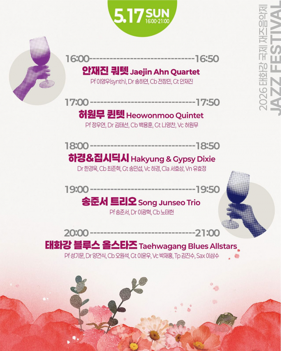 [사진 제공 울산매일신문 UTV. 재판매 및 DB 금지]