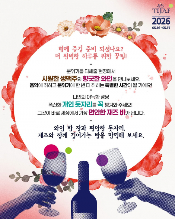 [사진 제공 울산매일신문 UTV. 재판매 및 DB 금지]