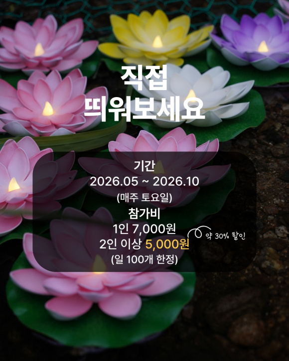 [사진 제공 공주시. 재판매 및 DB 금지]