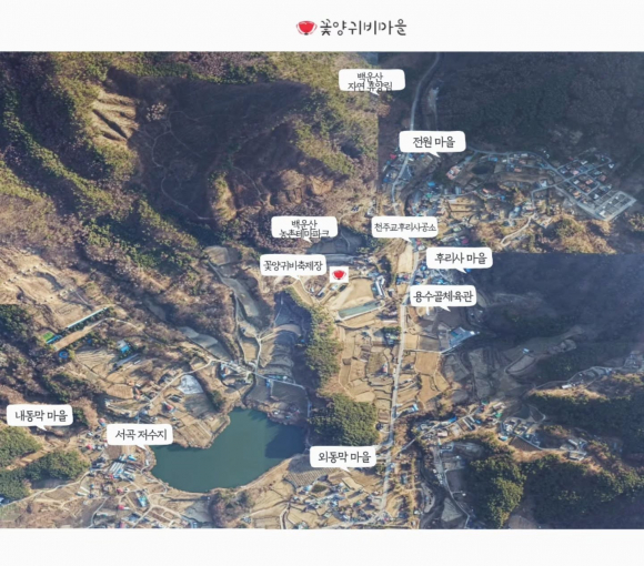 [사진 제공 원주시. 재판매 및 DB 금지]