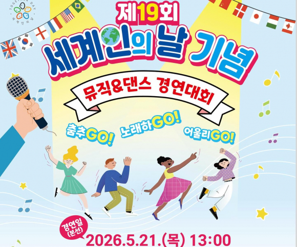 [사진 제공 울산출입국·외국인사무소. 재판매 및 DB 금지]