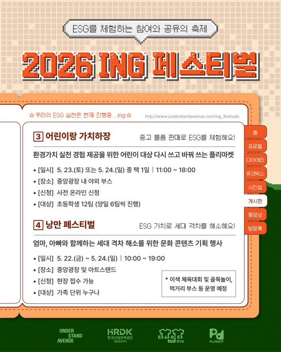[사진 제공 언더스탠드에비뉴. 재판매 및 DB 금지]