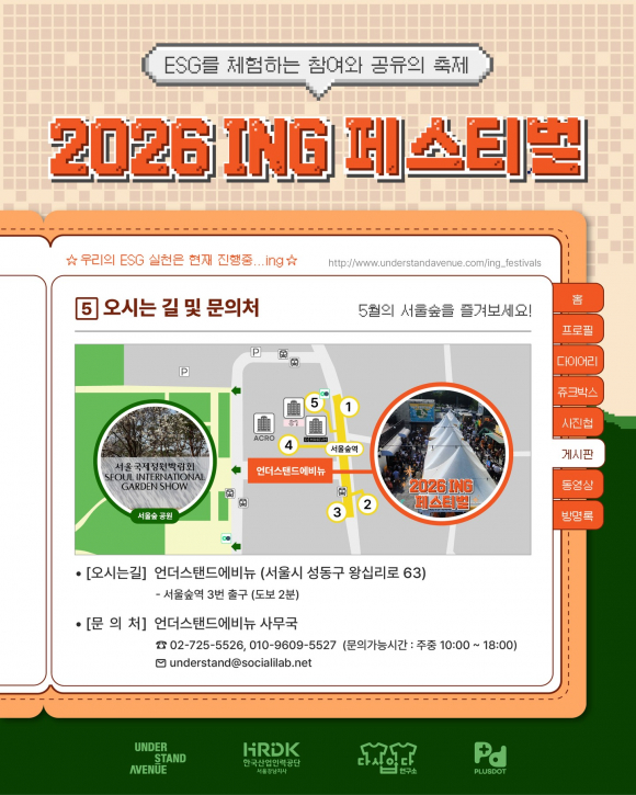 [사진 제공 언더스탠드에비뉴. 재판매 및 DB 금지]