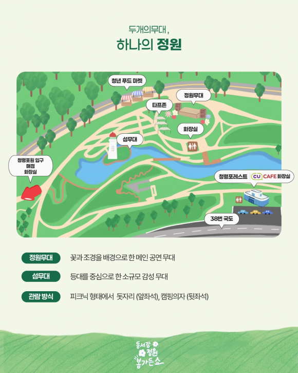 [사진 제공 영월문화관광재단. 재판매 및 DB 금지]