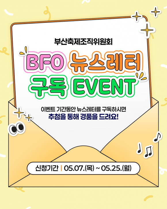 [사진 제공 부산광역시. 재판매 및 DB 금지]