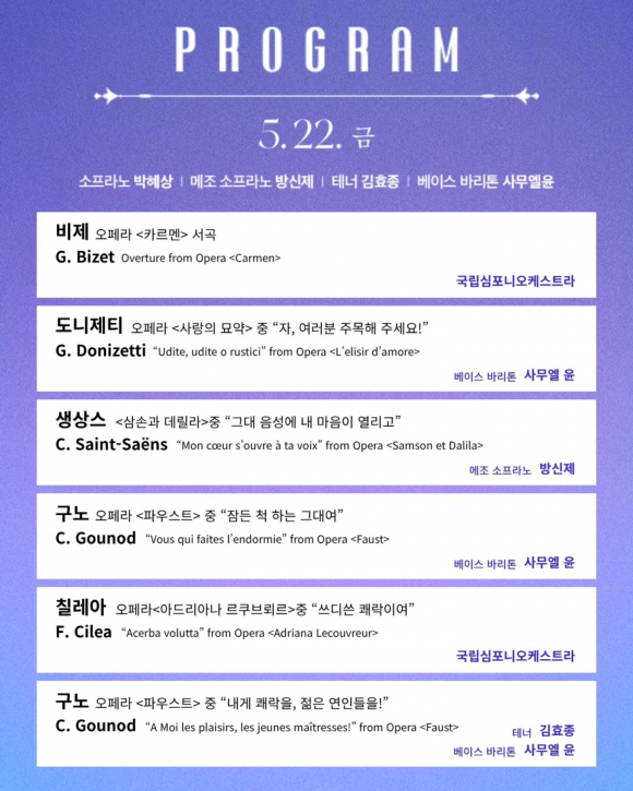 [사진 제공 세종문화회관. 재판매 및 DB 금지]